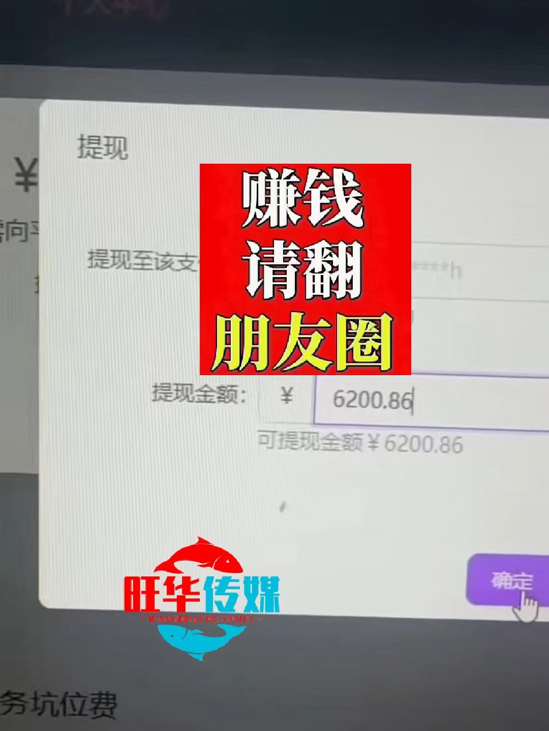 25年淘宝无人直播带货2.0,独家技术,开播爆单,纯小白易上手,不封号,不违规,,日入2000+-资源之家 25年淘宝无人直播带货2.0,独家技术,开播爆单,纯小白易上手,不封号,不违规,,日入2000+-资源之家