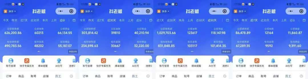 快手小店,专业团队全程代运营,你只需提供快手号,每日躺赚600+-资源之家 快手小店,专业团队全程代运营,你只需提供快手号,每日躺赚600+-资源之家