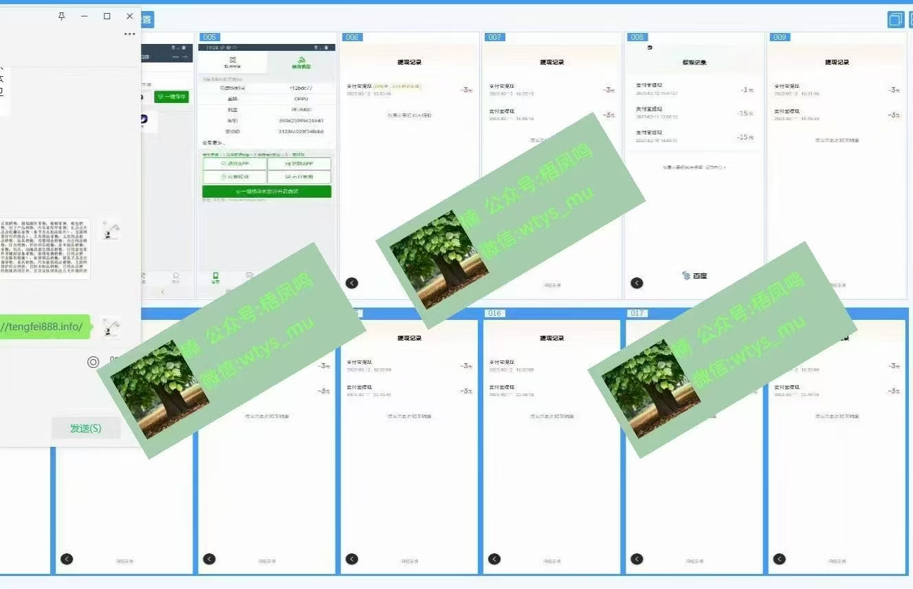 百度云,纯挂机项目,单窗口单天收益18到25 ,单窗口5开无风控。一台电脑即可,窗口可无限放大。-资源之家 百度云,纯挂机项目,单窗口单天收益18到25 ,单窗口5开无风控。一台电脑即可,窗口可无限放大。-资源之家
