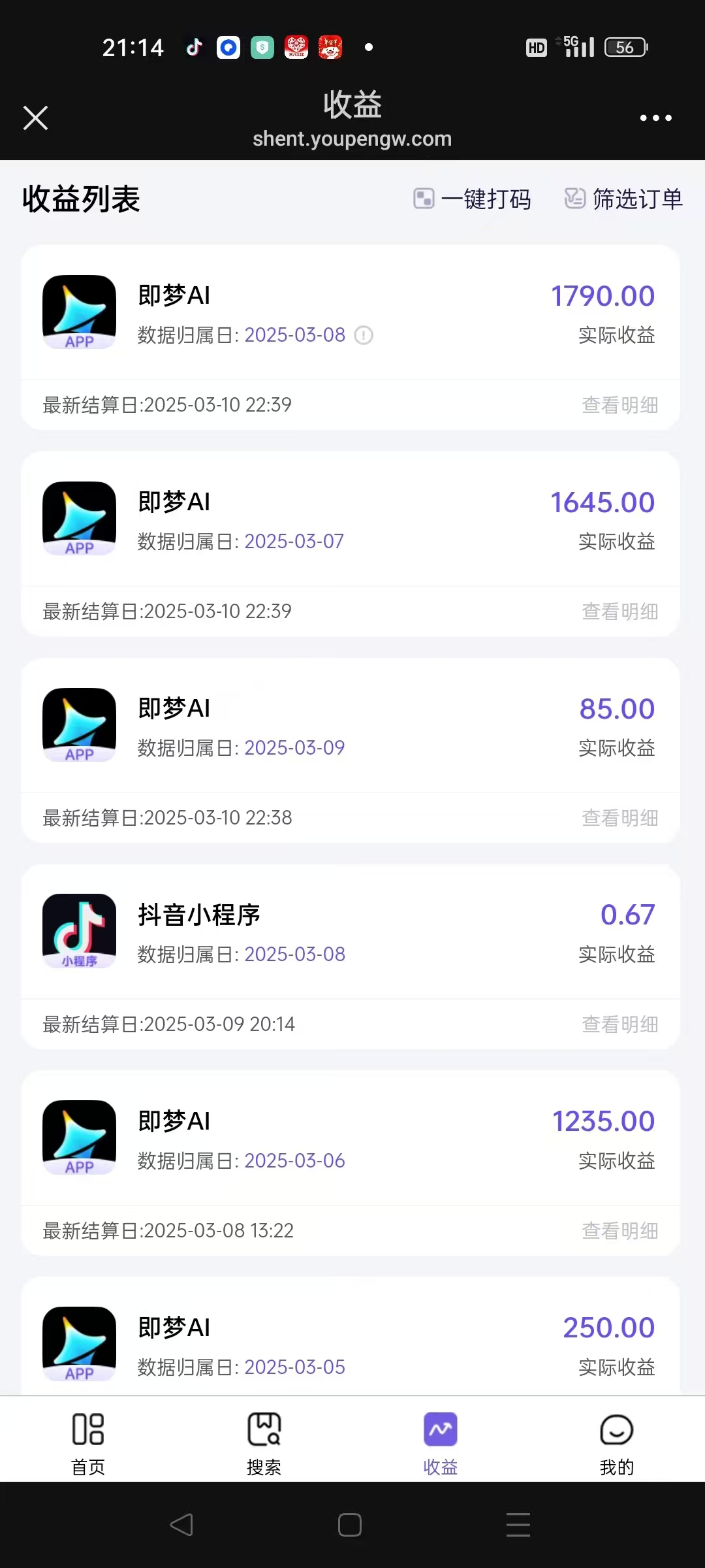 AI风口项目,做软件拉新,无需实名,一分钟一条原创视频,日入9000+,收益无上限-资源之家 AI风口项目,做软件拉新,无需实名,一分钟一条原创视频,日入9000+,收益无上限-资源之家