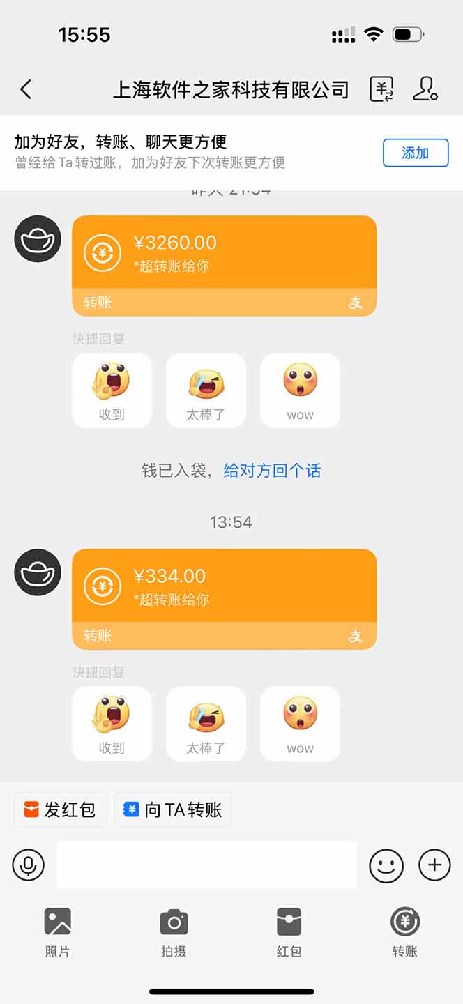 无限拉新黑科技！极其简单！小白新手无脑日入1000+-资源之家