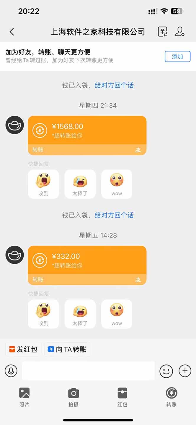 电脑挂机应用下载，单机每天俩小时300+管道收益每天轻松日入1000+-资源之家