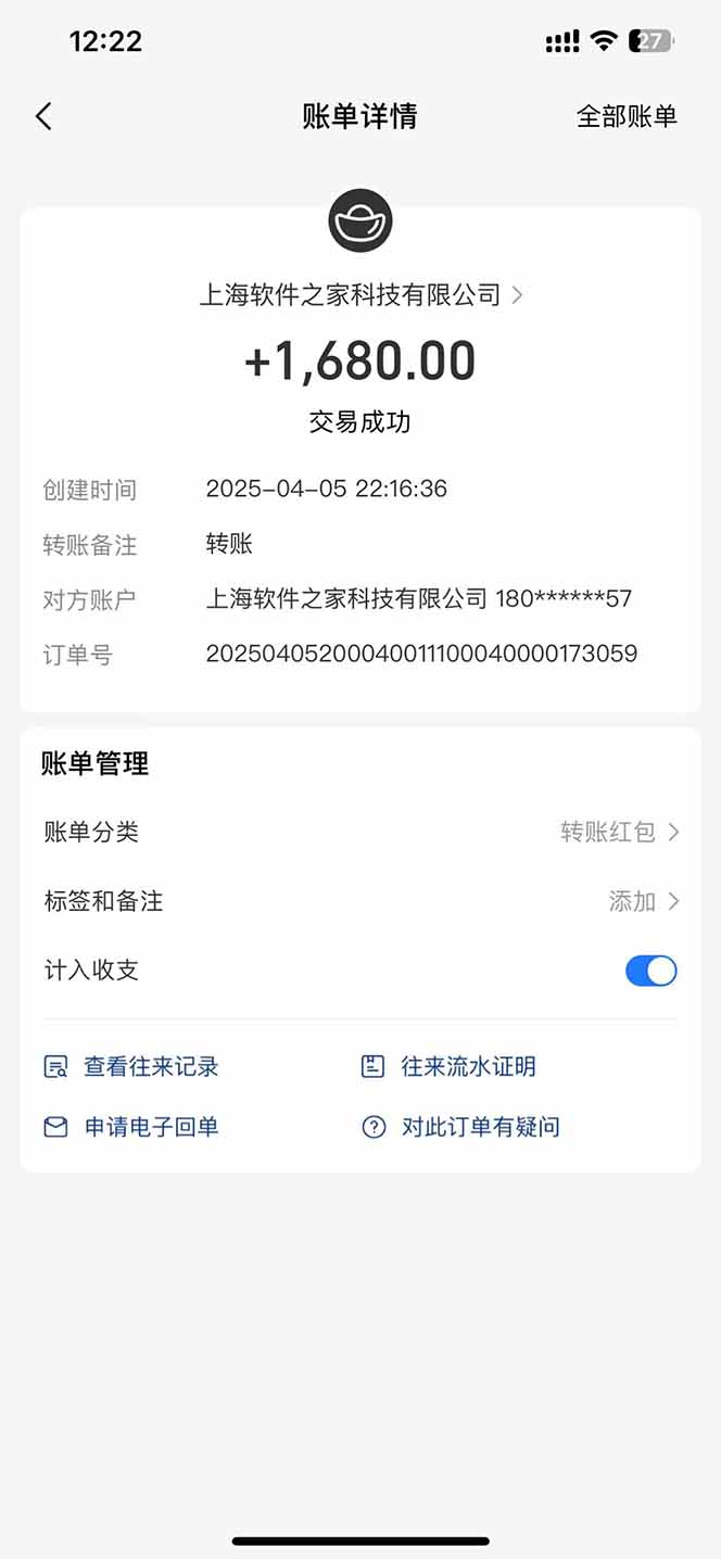 最新电脑挂机，单机每天收益300+并带有丰厚团队管道收益-资源之家