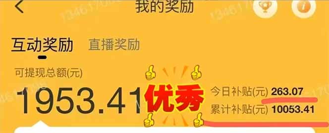 手机聊天即可赚钱，一小时狂薅300+！多开矩阵立马翻倍，提现秒到账！(…-资源之家