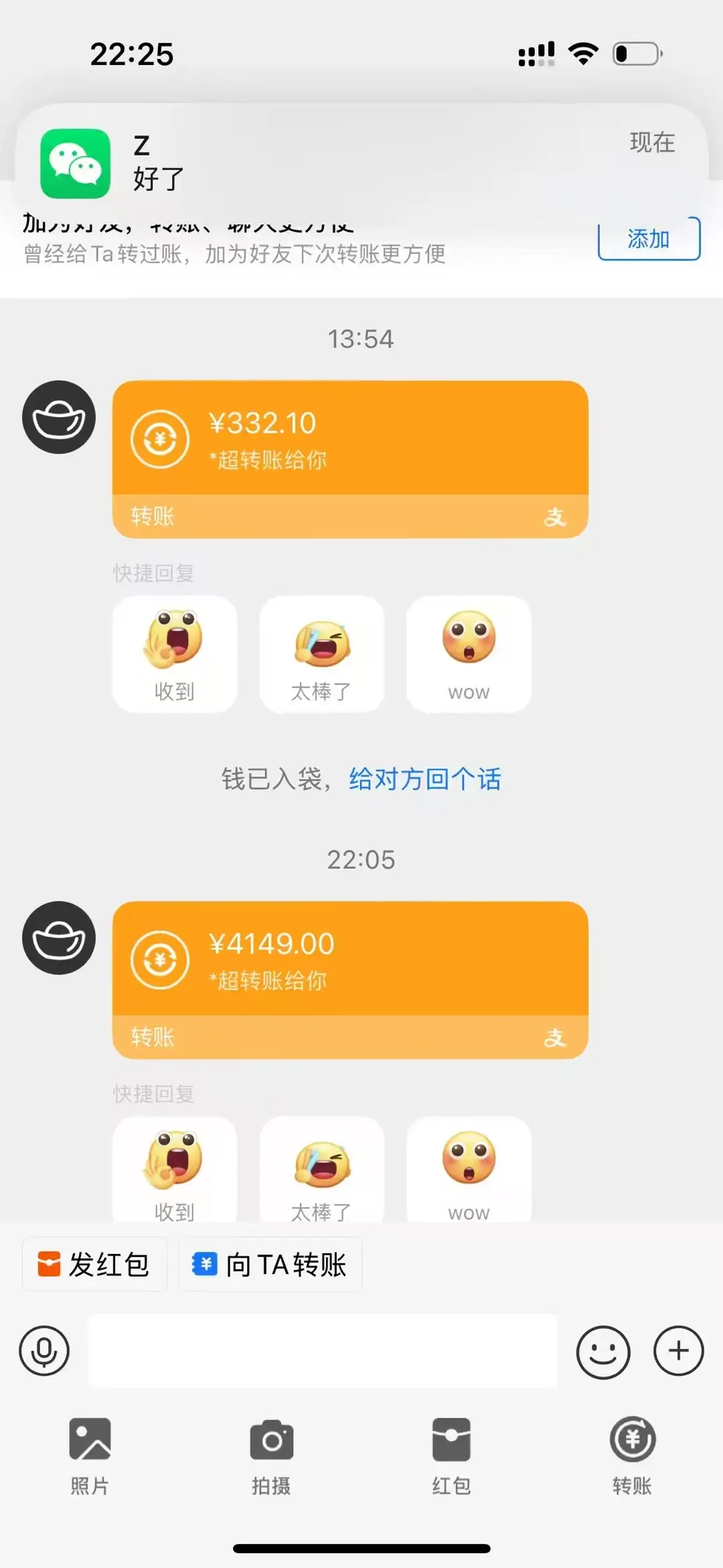 无限拉新黑科技,小白也能轻松日入1000+!操作简单,轻松实现被动收入-资源之家 无限拉新黑科技,小白也能轻松日入1000+!操作简单,轻松实现被动收入-资源之家