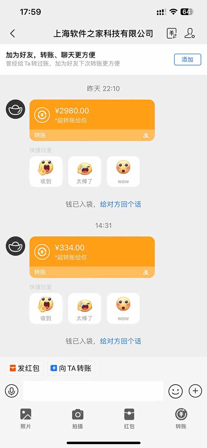 AI脚本自动挂机，单机每天收益300+管道收益轻松日入1000+-资源之家