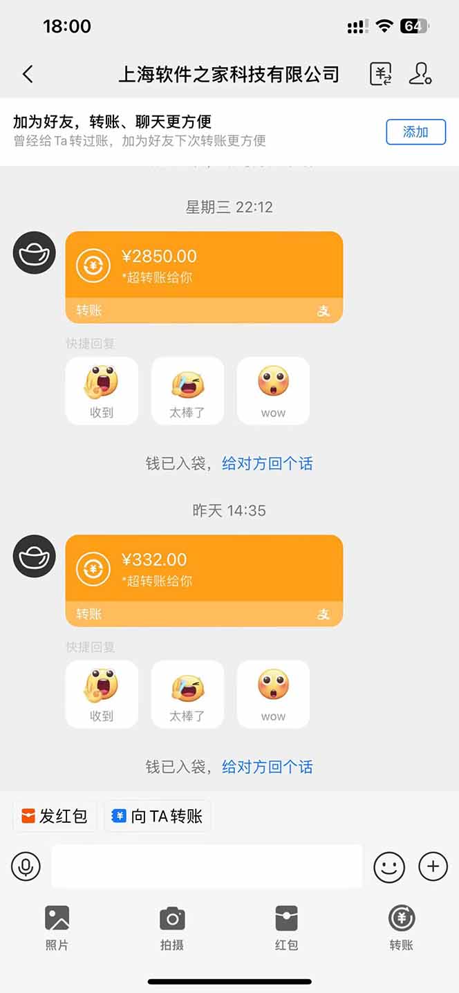 AI脚本自动挂机，单机每天收益300+管道收益轻松日入1000+-资源之家