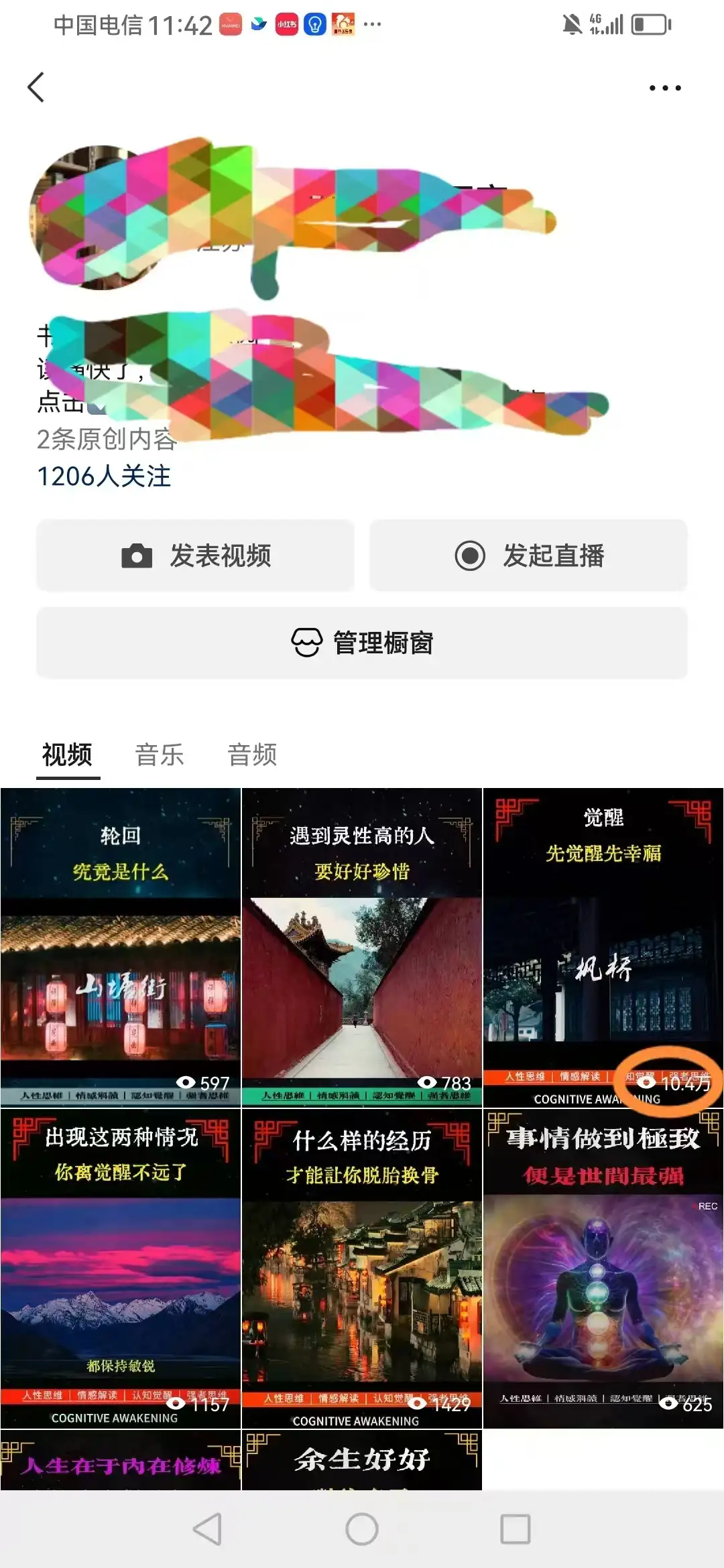 【AI剪辑实战】一天批量生成1000条冥想短视频,轻松打造爆款!-资源之家 【AI剪辑实战】一天批量生成1000条冥想短视频,轻松打造爆款!-资源之家