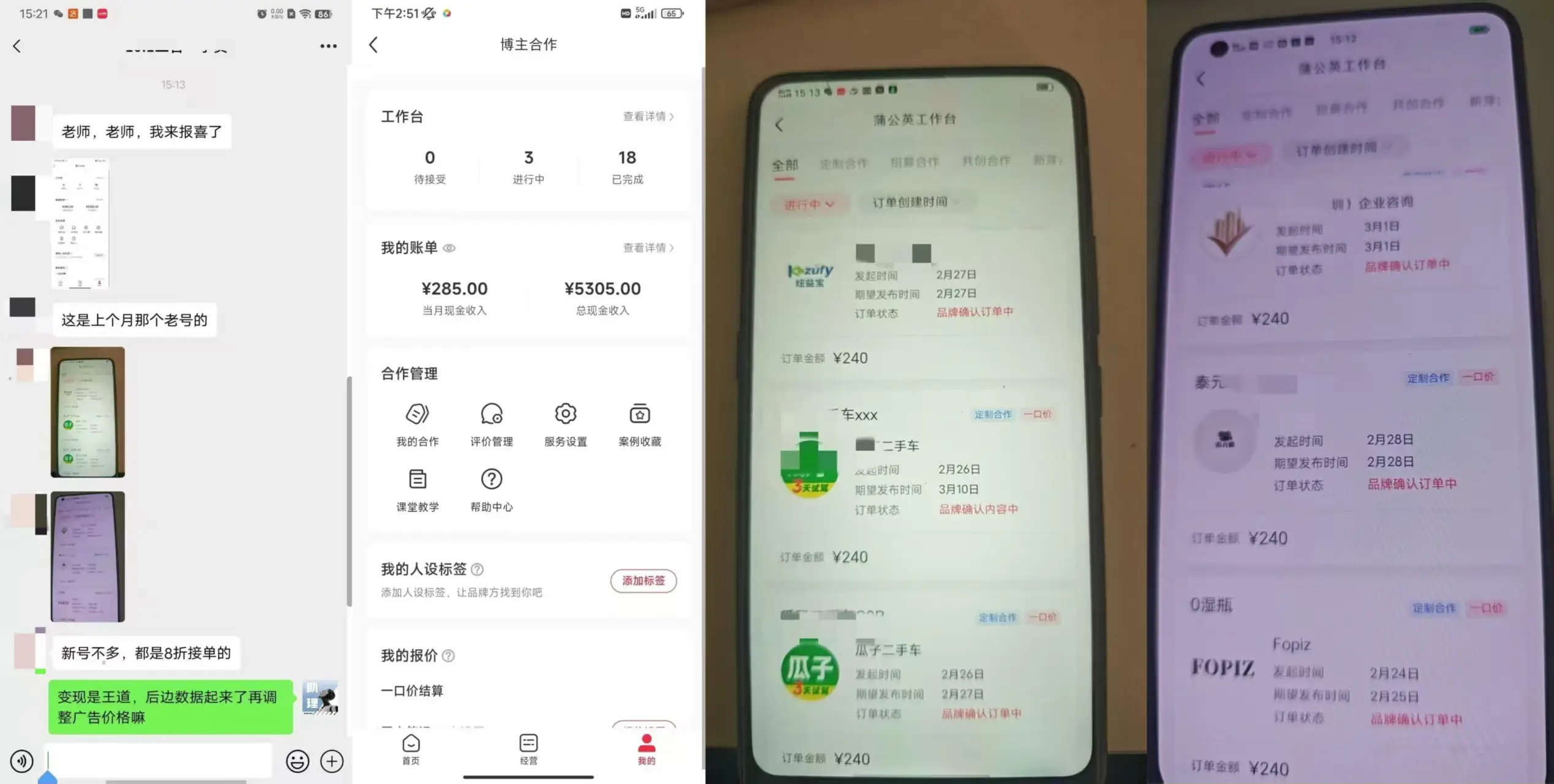 即梦+林黛玉完爆小红书商单,3天涨粉1千,靠怼人月入5000+-资源之家 即梦+林黛玉完爆小红书商单,3天涨粉1千,靠怼人月入5000+-资源之家