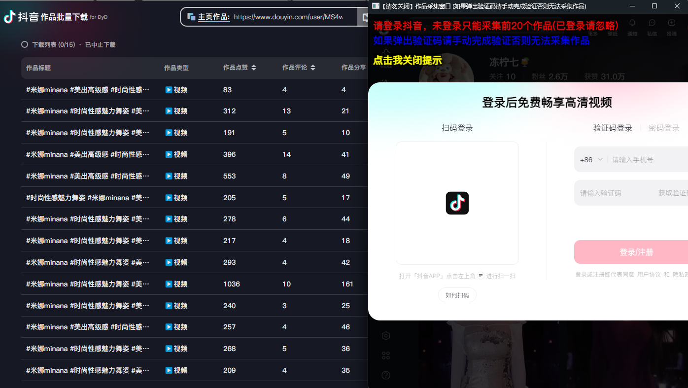 AI批量生成美女舞蹈合集:批量混剪剪辑全流程教学-资源之家 AI批量生成美女舞蹈合集:批量混剪剪辑全流程教学-资源之家