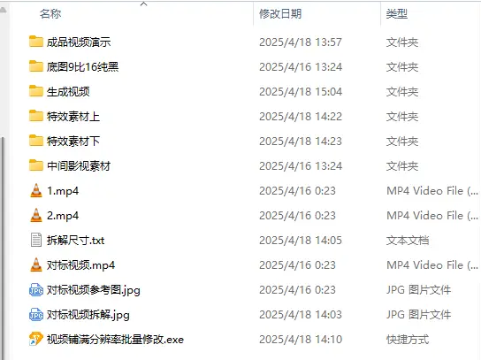 自动剪辑批量混剪连怼连发影视解说视频上下特效条+英文字幕,一键过原创检测!-资源之家 自动剪辑批量混剪连怼连发影视解说视频上下特效条+英文字幕,一键过原创检测!-资源之家