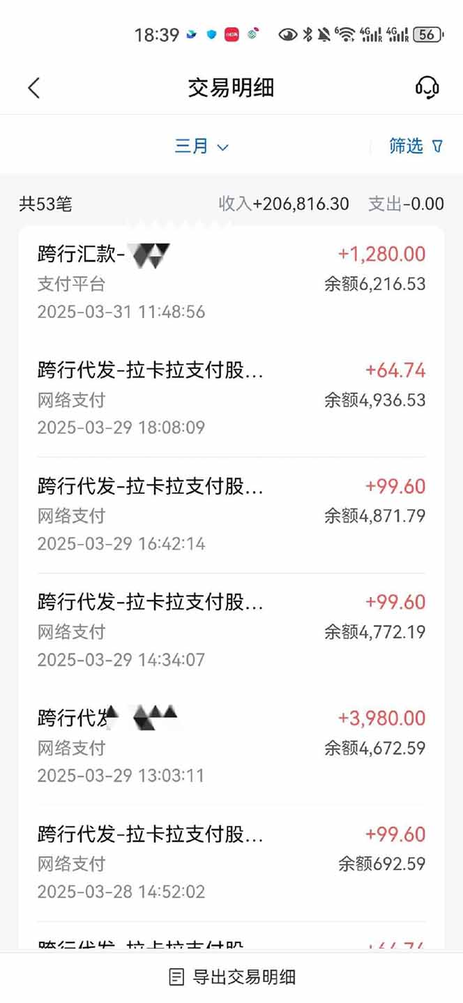 【2025年4月】知识付费镰刀训练营：单号年赚百万的超级IP孵化术-资源之家