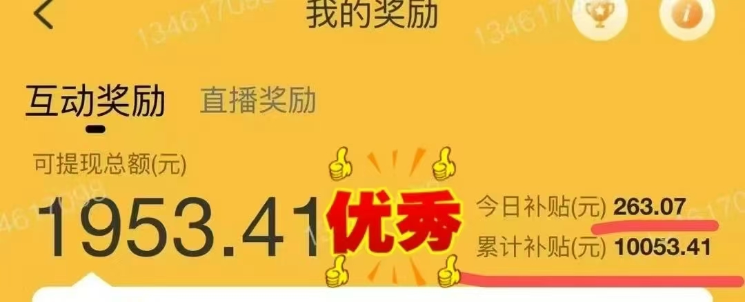 1小时狂赚300+，会打字就能赚，多劳多得，提现秒到！-资源之家