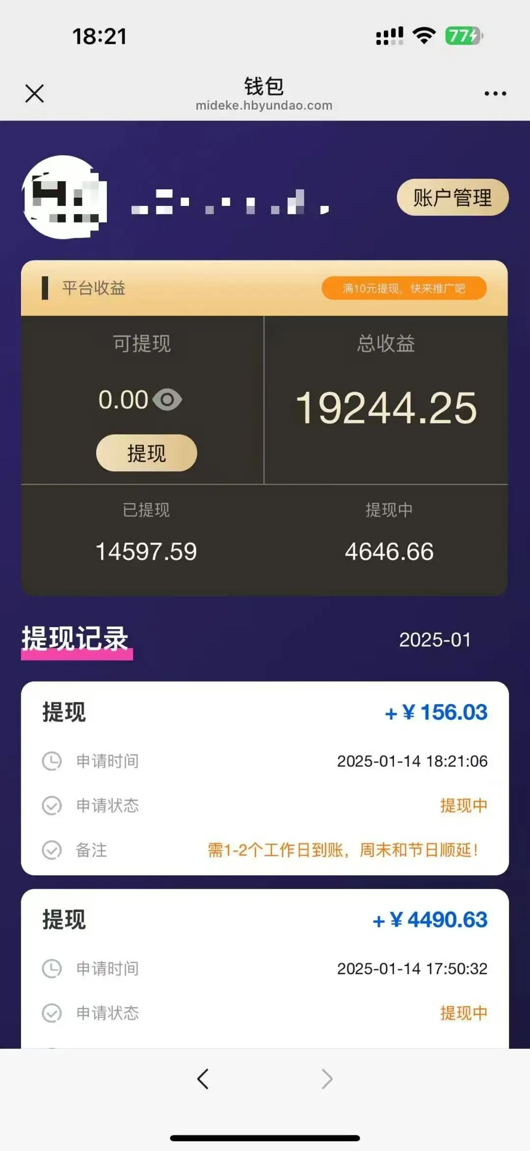 视频代发,发布视频即可得佣金,一条视频最高6元,0投入0粉丝,会发视频就行-资源之家 视频代发,发布视频即可得佣金,一条视频最高6元,0投入0粉丝,会发视频就行-资源之家