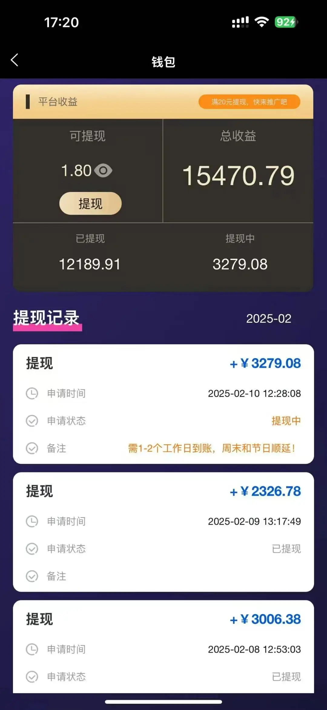 视频代发,发布视频即可得佣金,一条视频最高6元,0投入0粉丝,会发视频就行-资源之家 视频代发,发布视频即可得佣金,一条视频最高6元,0投入0粉丝,会发视频就行-资源之家