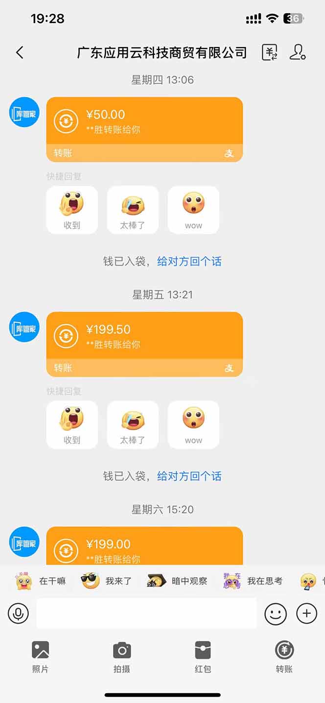 最新电脑挂机  带有管道收益，轻松日入1000+无上限-资源之家