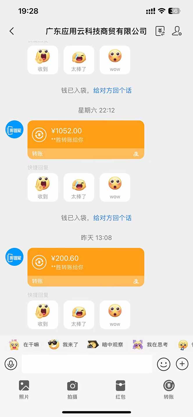 最新电脑挂机  带有管道收益，轻松日入1000+无上限-资源之家