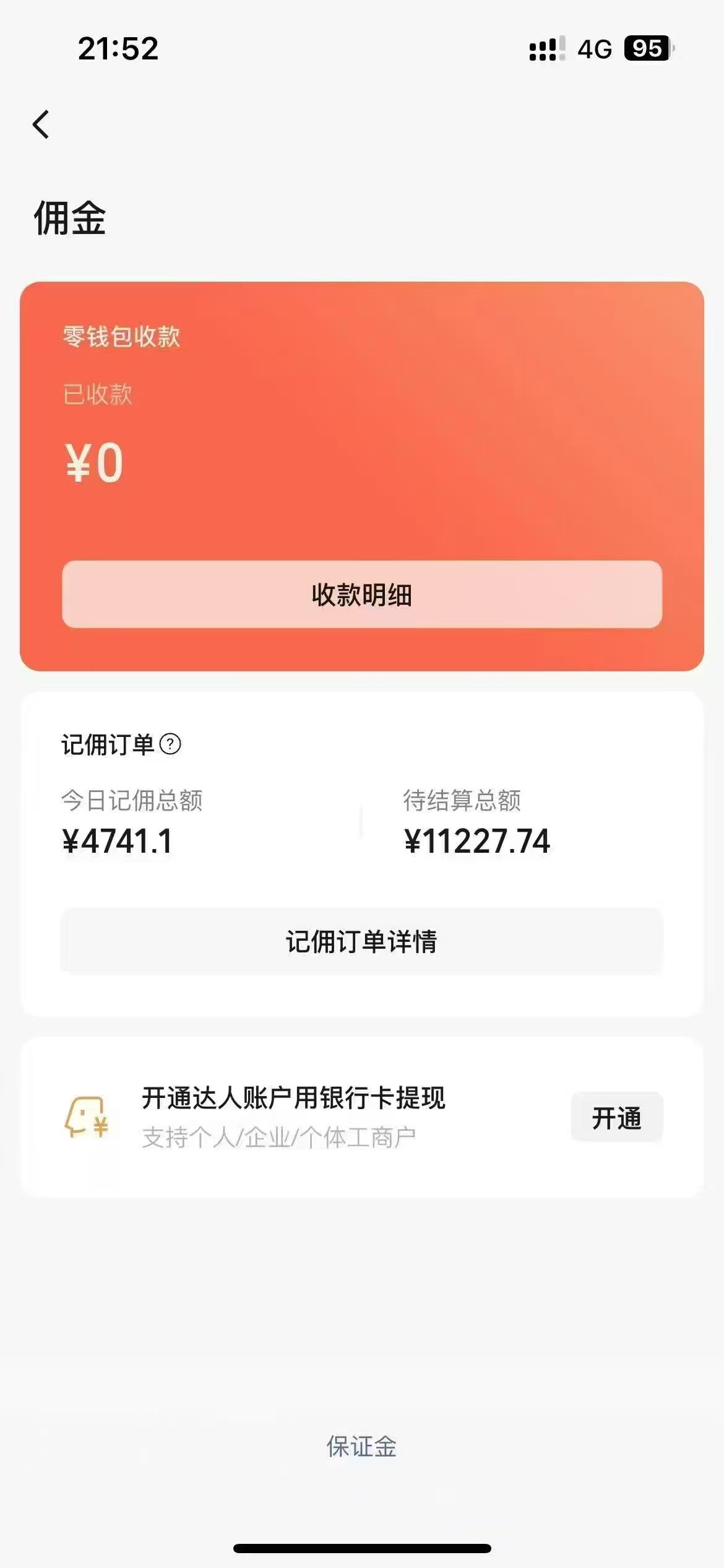 视频号最新爆火赛道玩法,流量巨大,视频制作简单,轻松月入数万-资源之家 视频号最新爆火赛道玩法,流量巨大,视频制作简单,轻松月入数万-资源之家