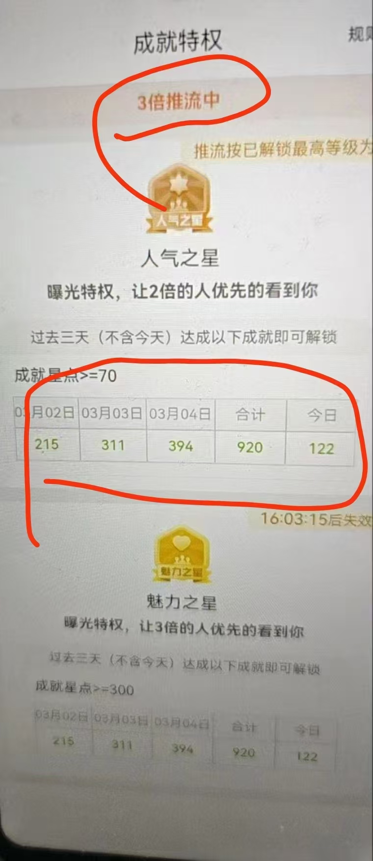全程挂机，日入300+，AI全自动交友掘金，小白也能做，稳赚好项目-资源之家