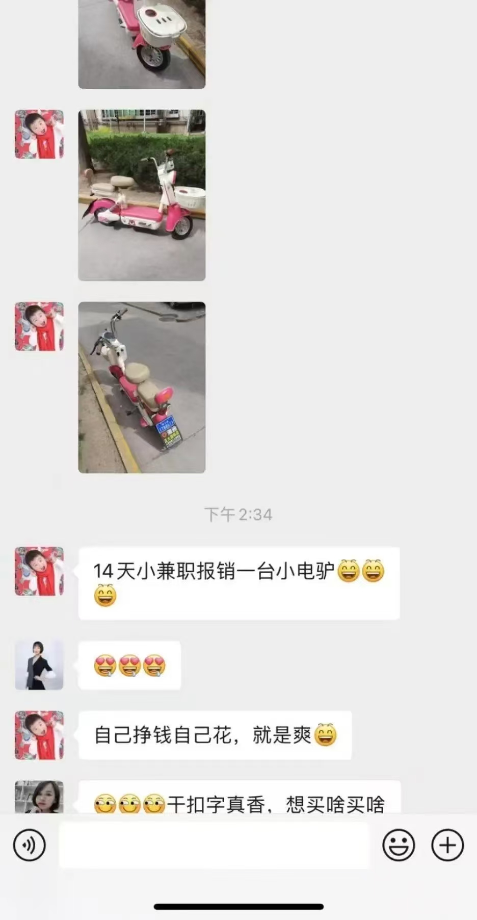 1小时狂赚300+，会打字就能赚，多劳多得，提现秒到！-资源之家