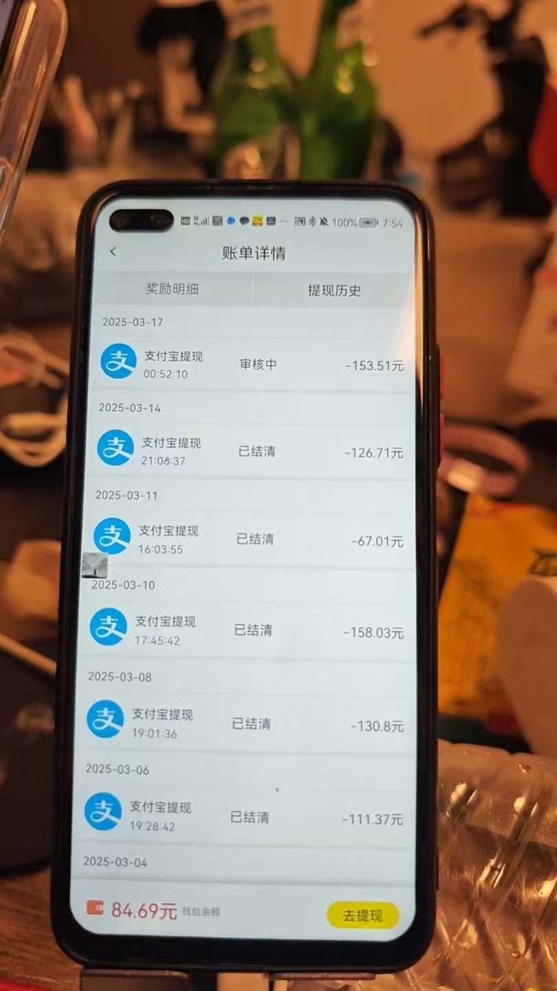 全程挂机，日入300+，AI全自动交友掘金，小白也能做，稳赚好项目-资源之家