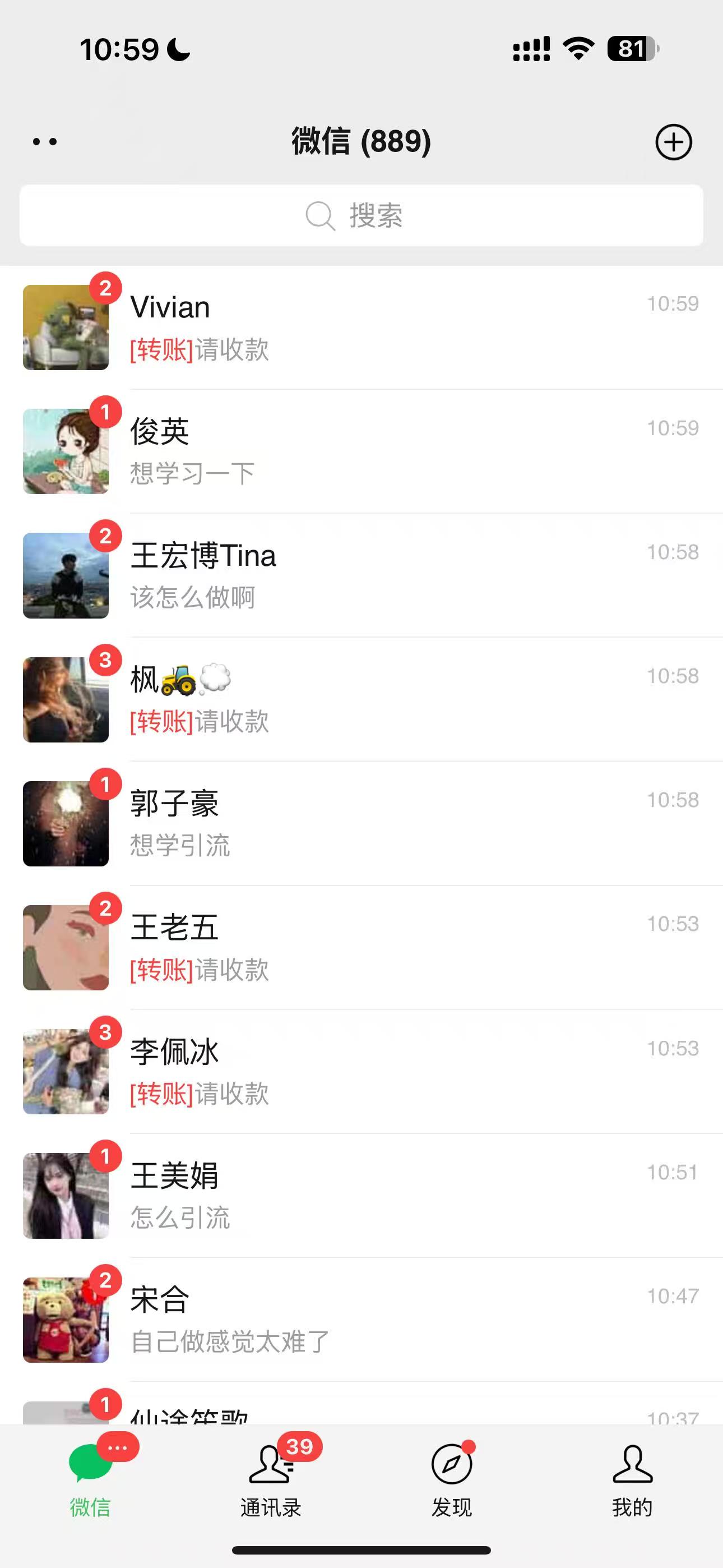 AI美女数字人讲商业思维单日引流200+创业粉,单月变现1w+-资源之家 AI美女数字人讲商业思维单日引流200+创业粉,单月变现1w+-资源之家