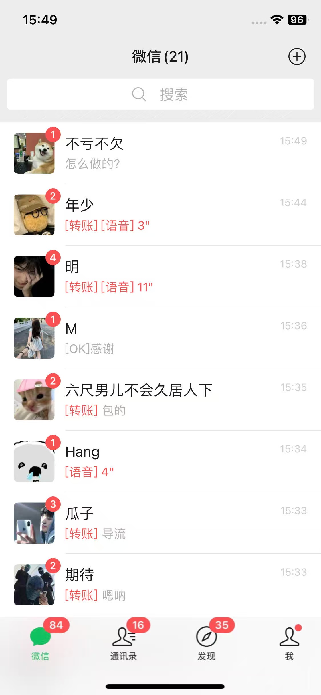 抖音快手快速起号，单日引流100＋创业粉-资源之家