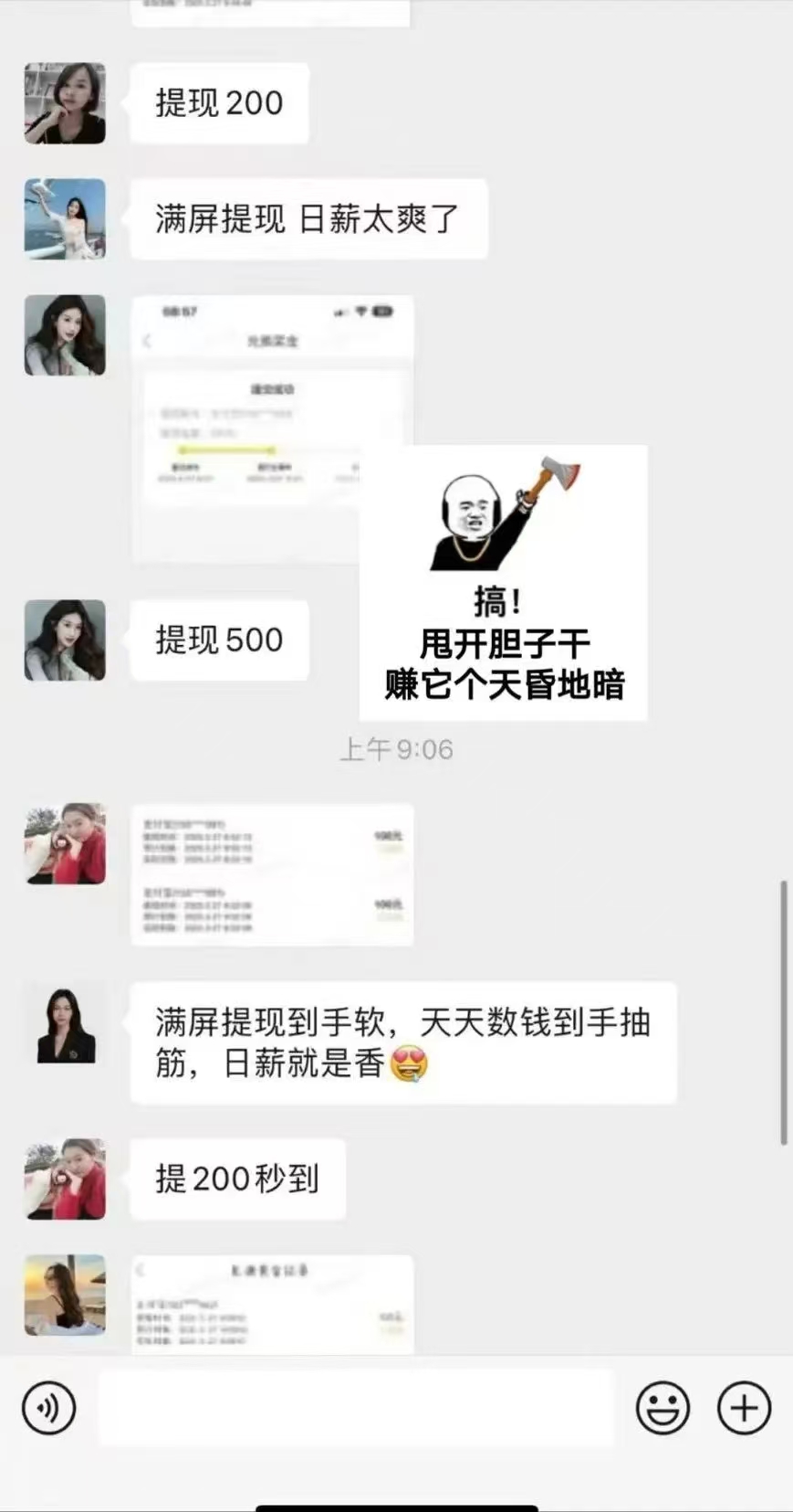 1小时狂赚300+，会打字就能赚，多劳多得，提现秒到！-资源之家