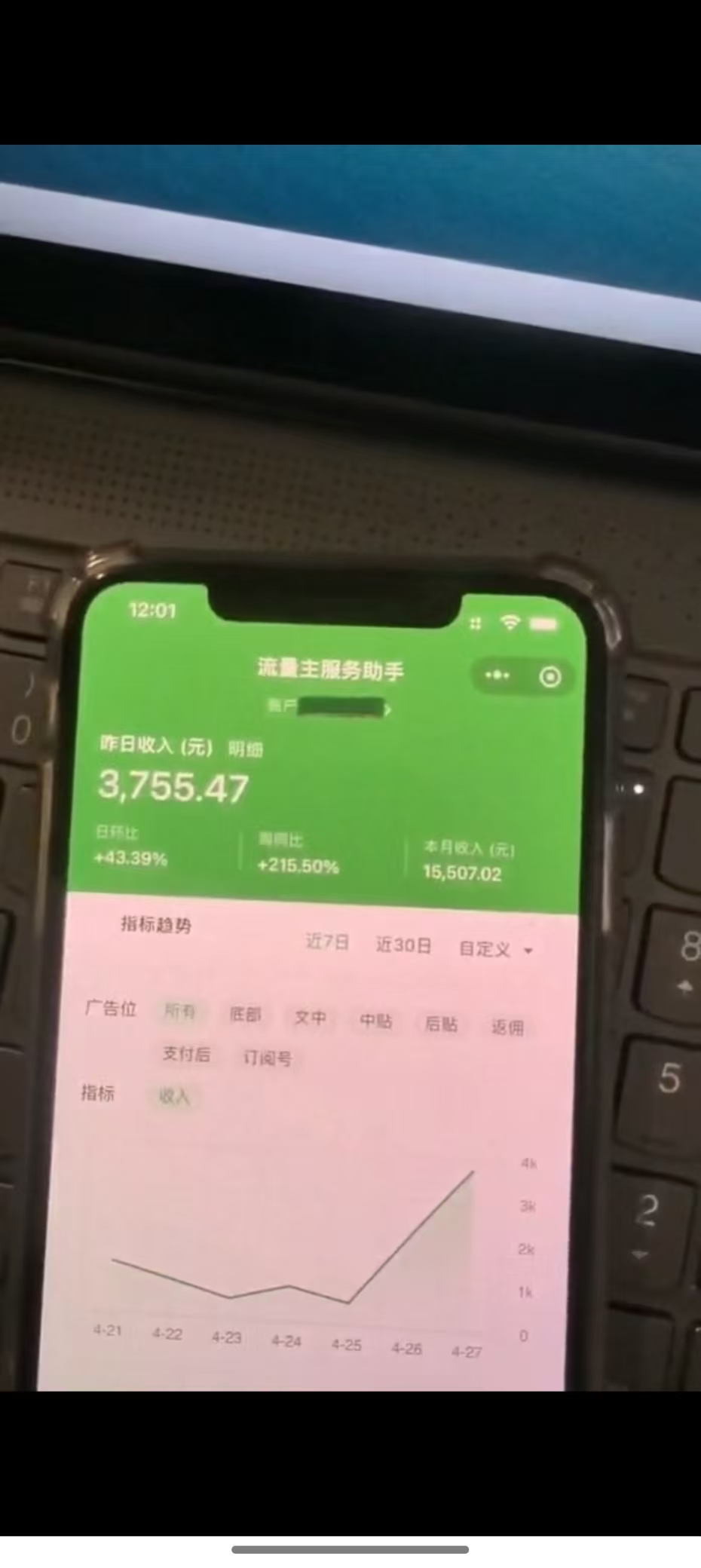 最新公众号托管躺赚项目，操作简单，只需复制粘贴，小白每天花五分钟，…-资源之家