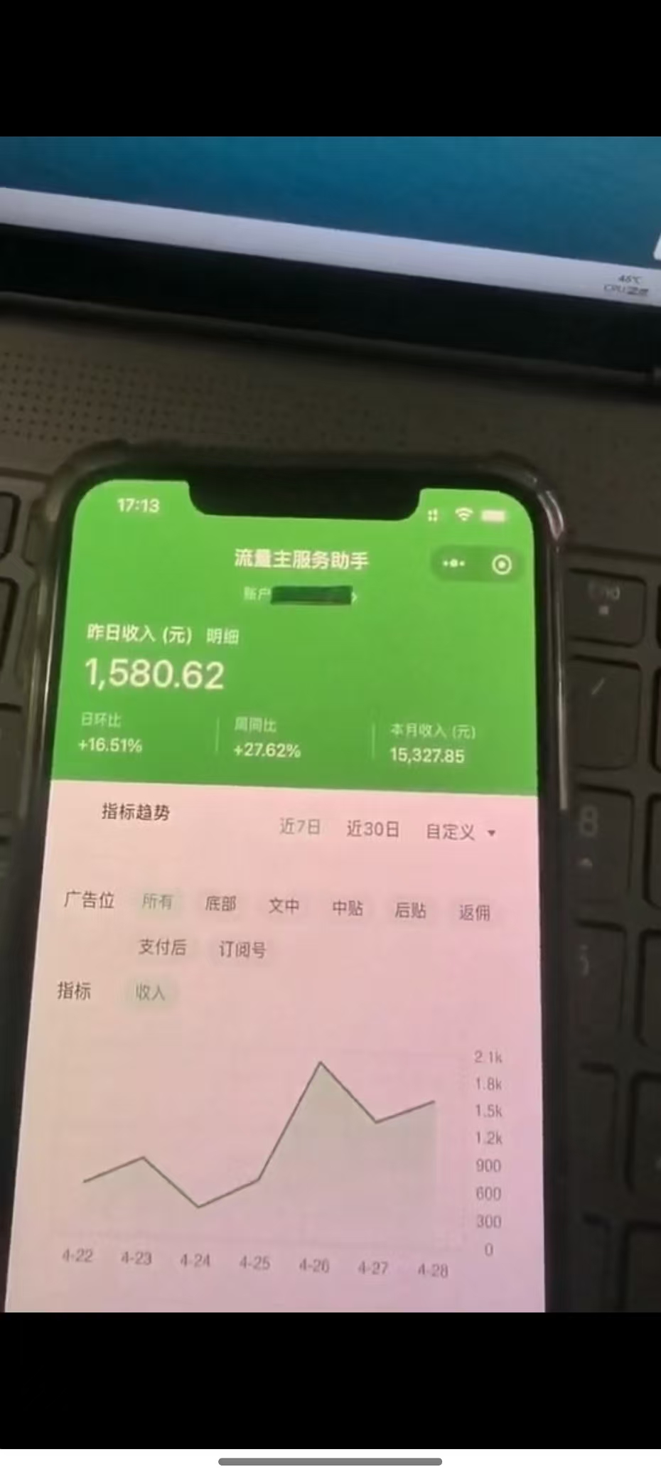 最新公众号托管躺赚项目，操作简单，只需复制粘贴，小白每天花五分钟，…-资源之家