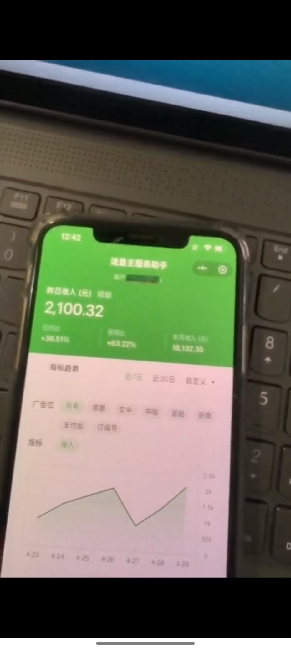 最新公众号托管躺赚项目，操作简单，只需复制粘贴，小白每天花五分钟，…-资源之家