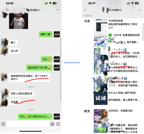 佳汇IP赋能合伙人介绍!!!-资源之家 佳汇IP赋能合伙人介绍!!!-资源之家