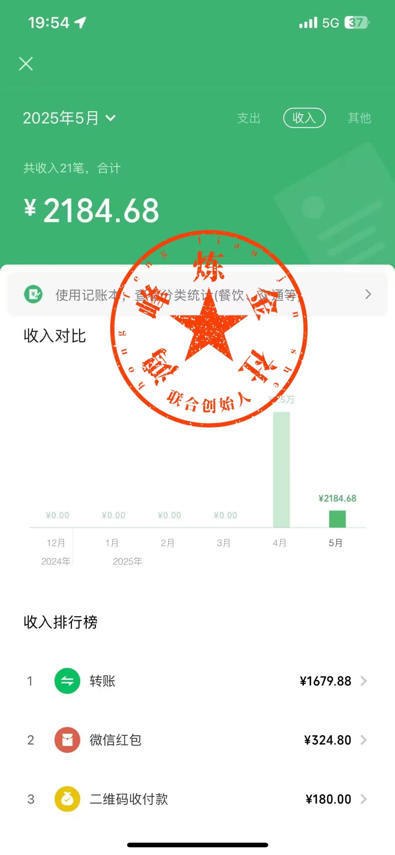 Ai代写这样做年入几十个W-资源之家 Ai代写这样做年入几十个W-资源之家