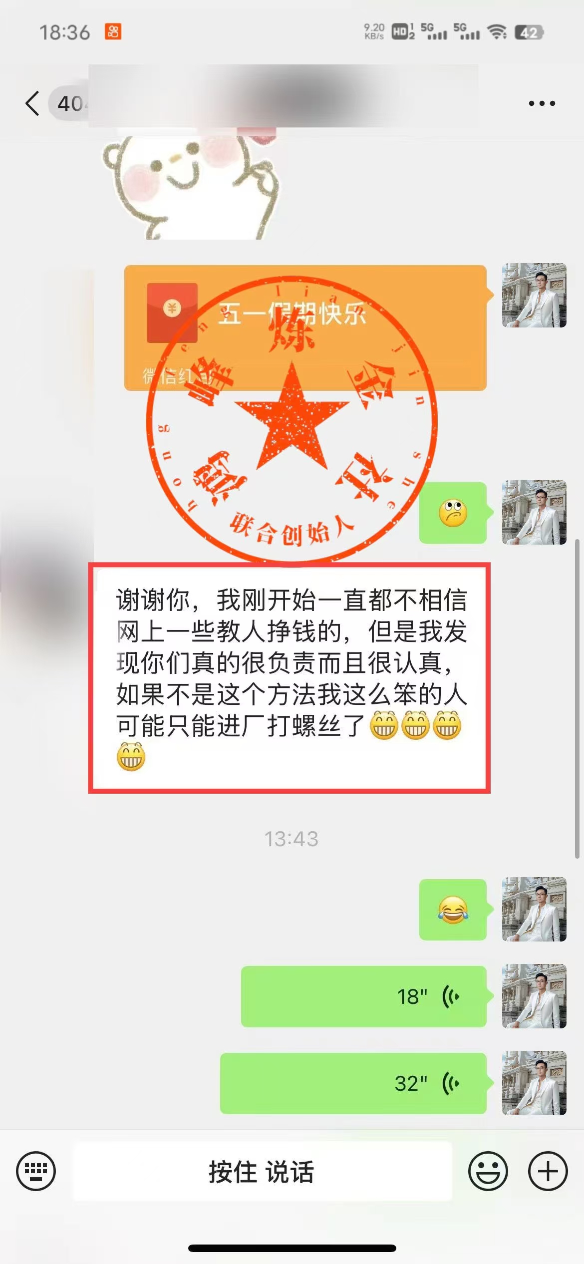 Ai代写这样做年入几十个W-资源之家 Ai代写这样做年入几十个W-资源之家