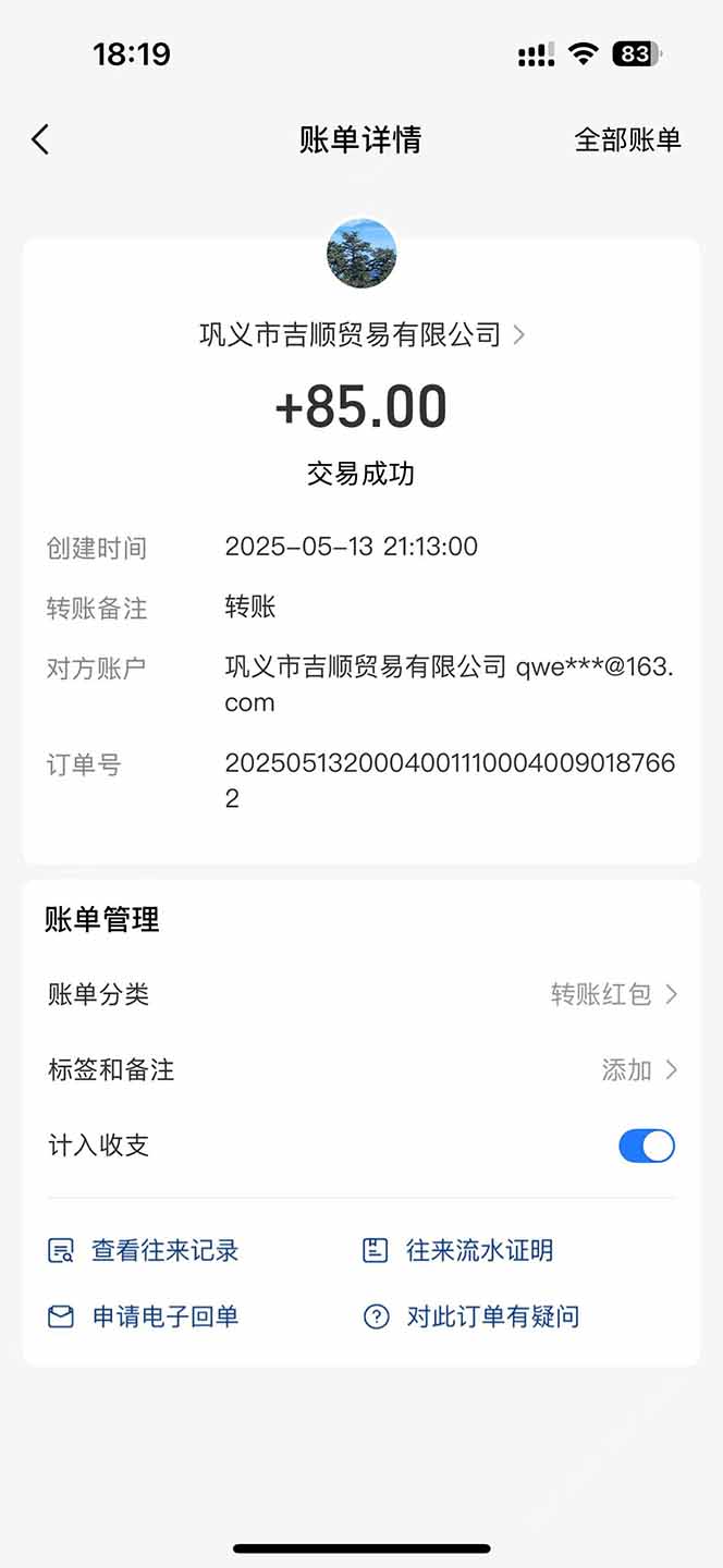 最新电脑挂机搬砖，纯绿色长期稳定项目，带管道收益轻松日入1000+-资源之家