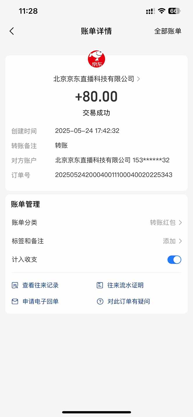 Ai脚本直播挂机单机每天俩小时轻松搞几张，管道收益轻松日入1000+-资源之家