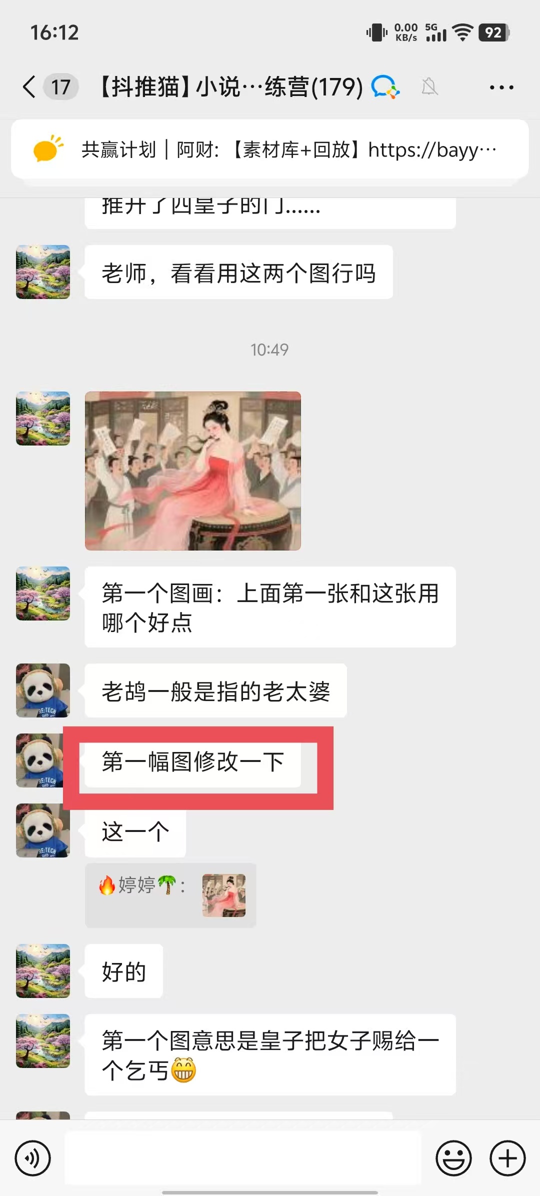 0元副业陪跑营,即梦、醒图、网盘、小说推文免费陪跑,手把手教-资源之家 0元副业陪跑营,即梦、醒图、网盘、小说推文免费陪跑,手把手教-资源之家