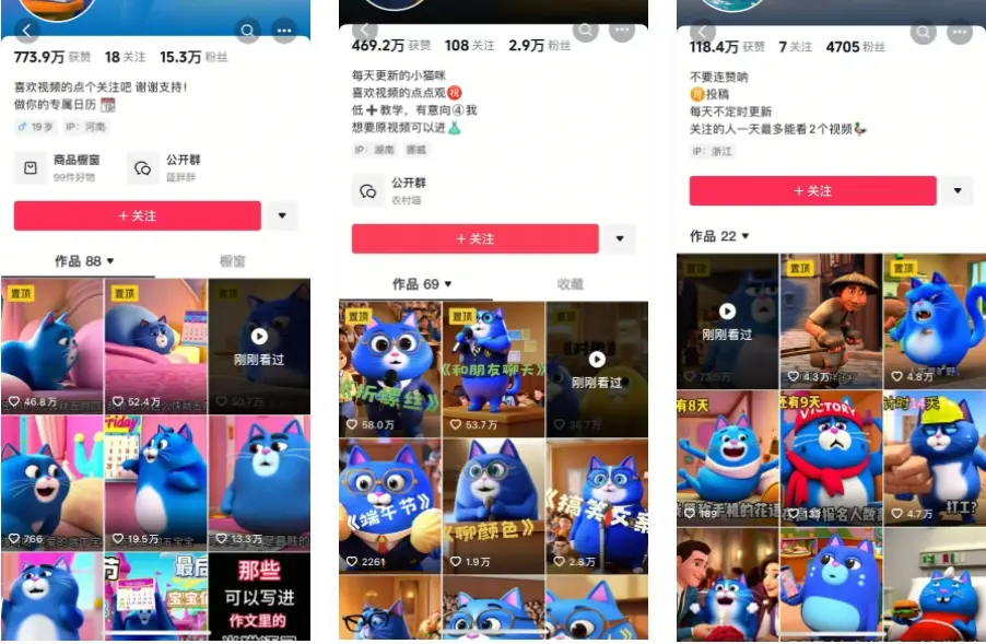 用 DeepSeek 与海螺 AI 做“月半猫”短视频,2月涨粉15.3w-资源之家 用 DeepSeek 与海螺 AI 做“月半猫”短视频,2月涨粉15.3w-资源之家