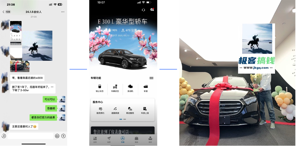 佳汇IP赋能合伙人介绍!!!-资源之家 佳汇IP赋能合伙人介绍!!!-资源之家