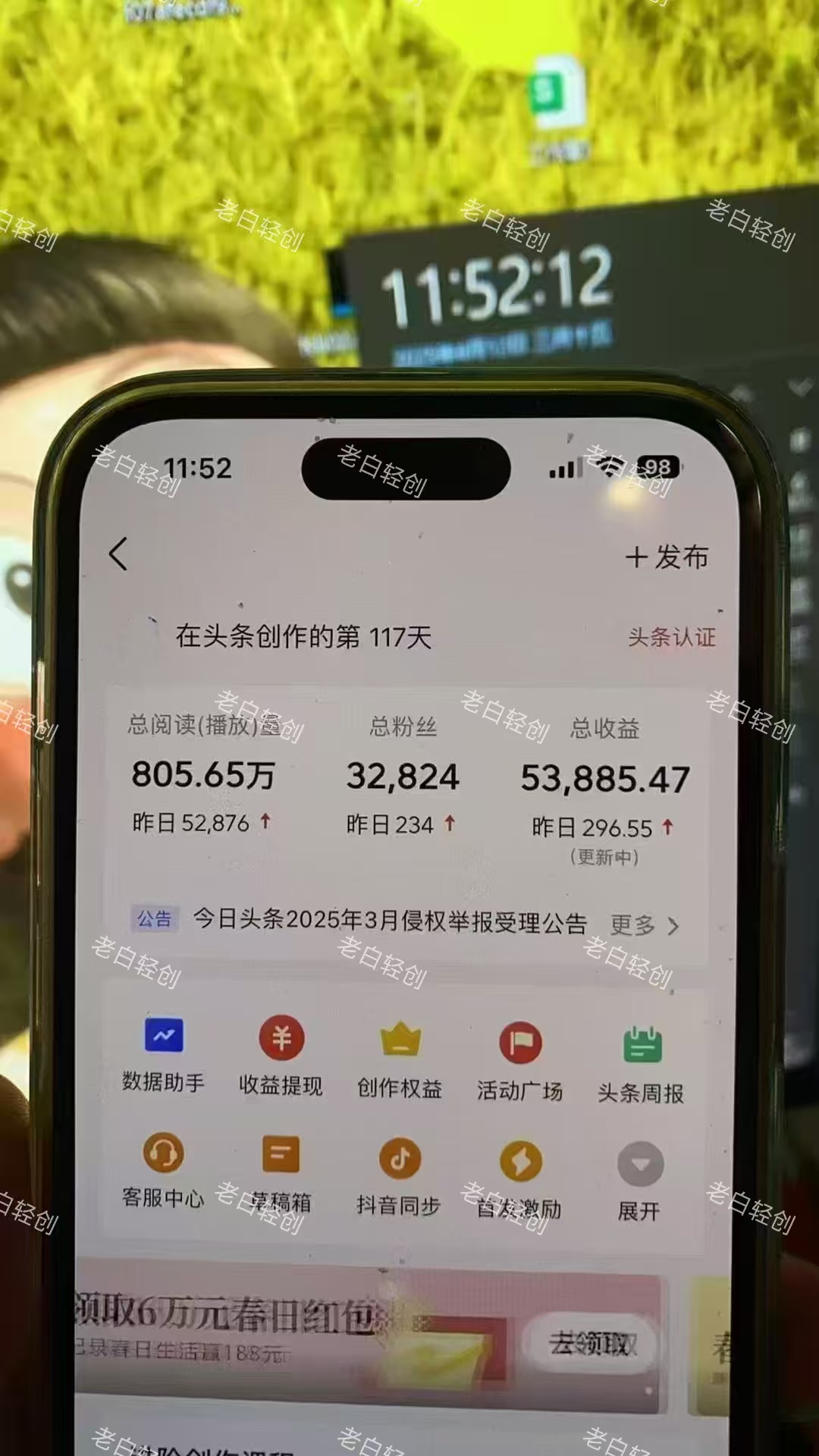 揭秘头条问答新玩法!结合deepseek高效答题,轻松日入1000+-资源之家 揭秘头条问答新玩法!结合deepseek高效答题,轻松日入1000+-资源之家