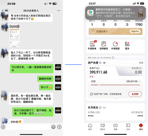 佳汇IP赋能合伙人介绍!!!-资源之家 佳汇IP赋能合伙人介绍!!!-资源之家