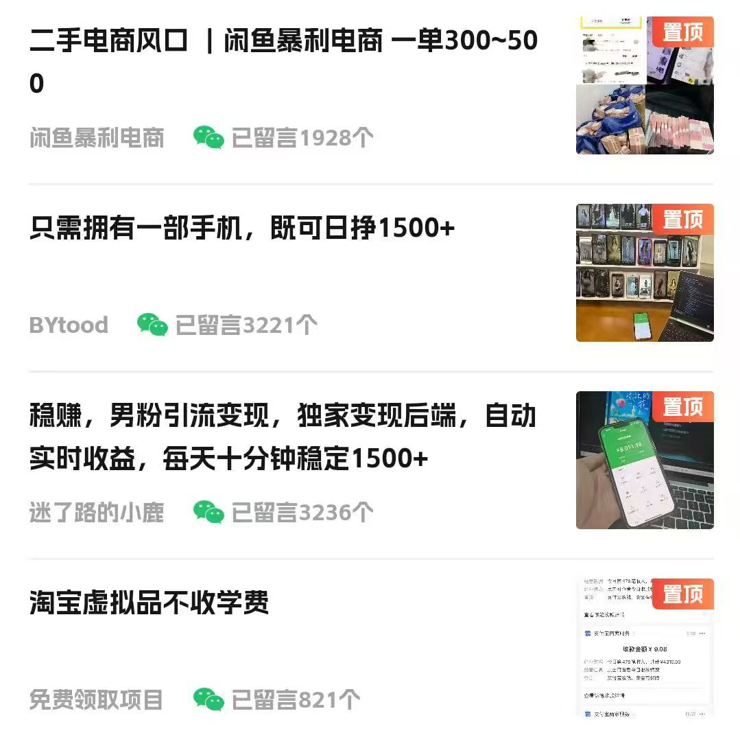 视频号掘金赛道:鲁迅名言单日变现400+-资源之家 视频号掘金赛道:鲁迅名言单日变现400+-资源之家