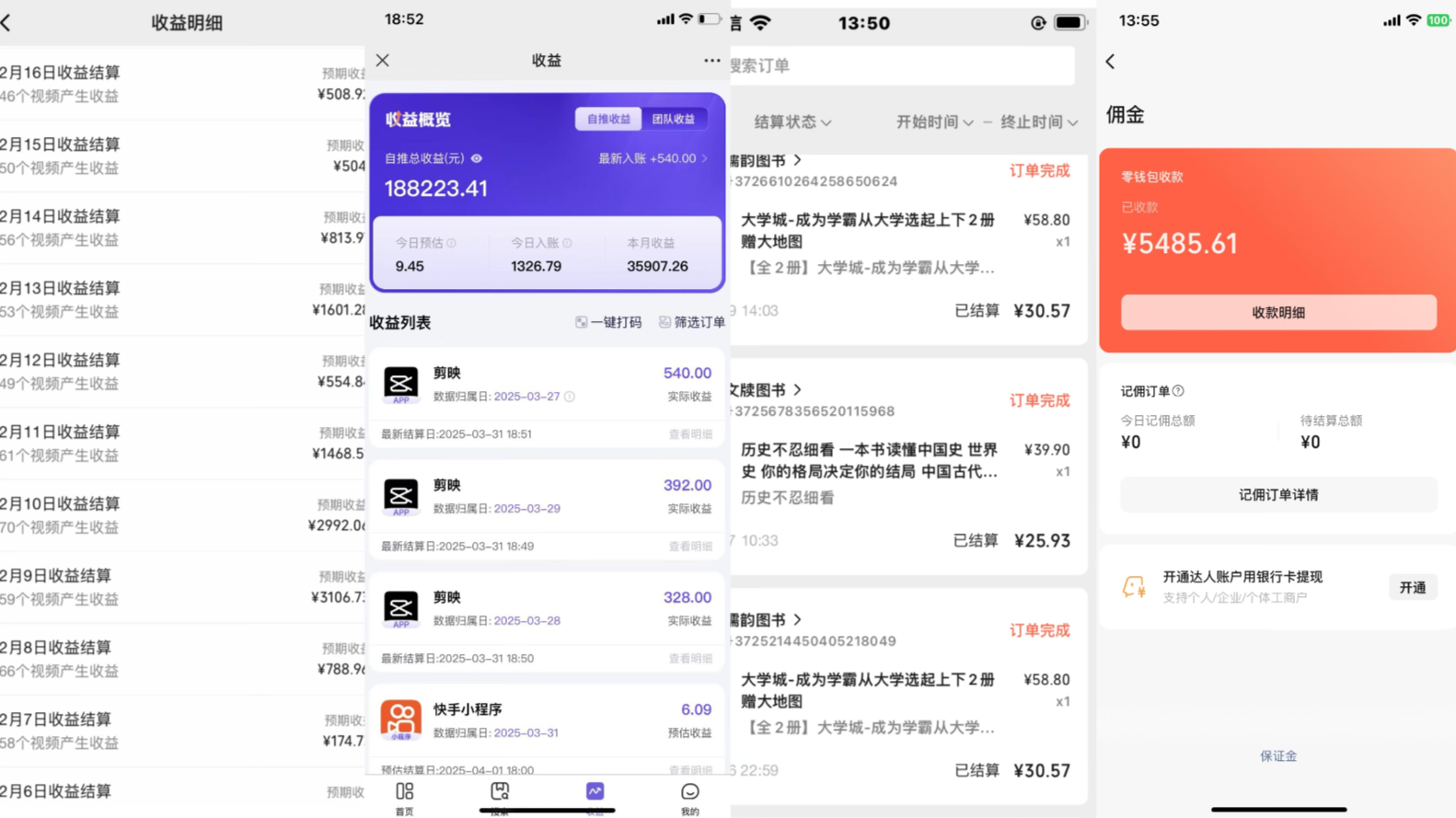 《Ai视频变现风口,一天1.7W,收入无上限,操作简单》-资源之家 《Ai视频变现风口,一天1.7W,收入无上限,操作简单》-资源之家