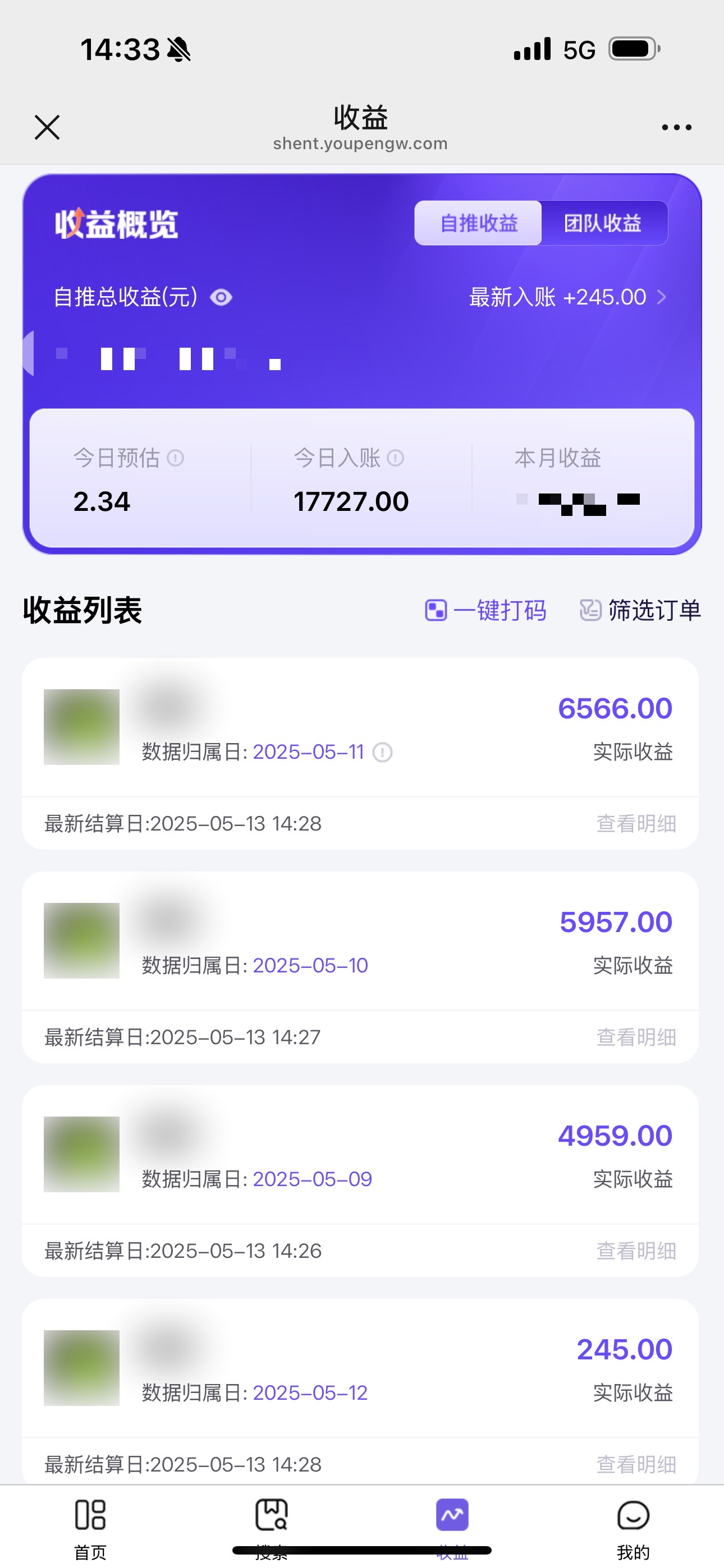 《Ai视频变现风口,一天1.7W,收入无上限,操作简单》-资源之家 《Ai视频变现风口,一天1.7W,收入无上限,操作简单》-资源之家