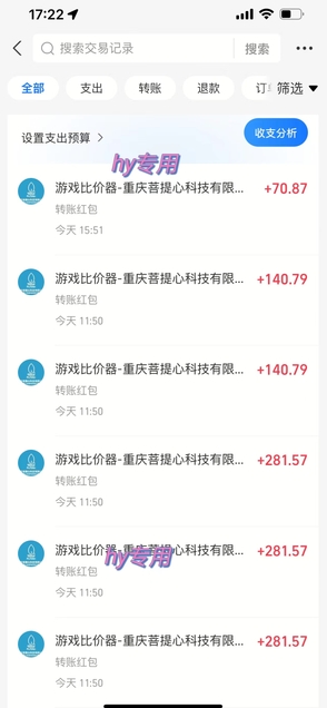 25年暴力游戏搬砖，全自动挂G，无门槛，日入10张【揭秘】、-资源之家