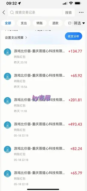 25年暴力游戏搬砖，全自动挂G，无门槛，日入10张【揭秘】-资源之家