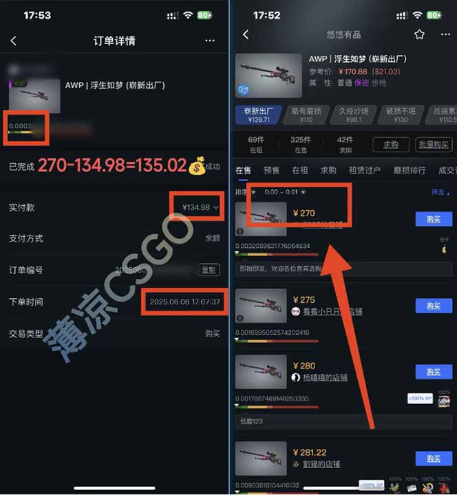 25年最新游戏搬砖，全自动挂机，不需要玩游戏，单手机操作日入300+-资源之家