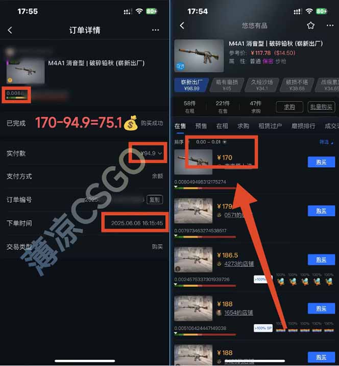 25年最新游戏搬砖，全自动挂机，不需要玩游戏，单手机操作日入300+-资源之家