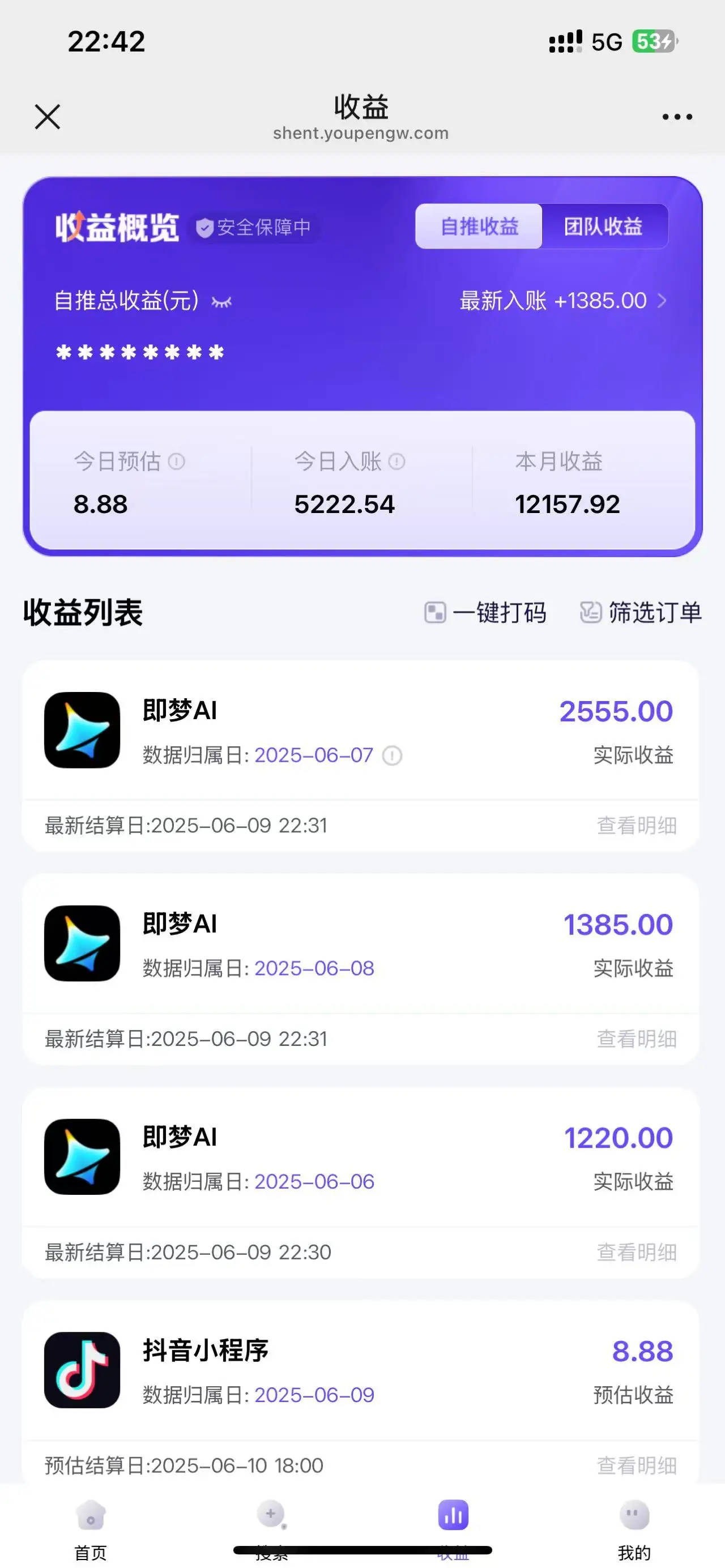 即梦ai拉新，简单上手，小白轻松月入过万-资源之家