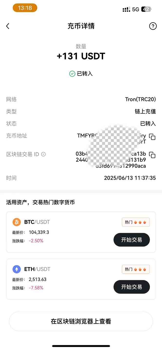 影视录制电脑挂机单机每天300+管道收益轻松日入1000+可矩阵无限放大-资源之家